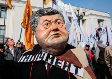 Прогноз-2018. Украину ждут коррупционные скандалы и конец карьеры Порошенко. Олег Царёв