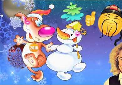 Новогодние истории. Юмористический концерт