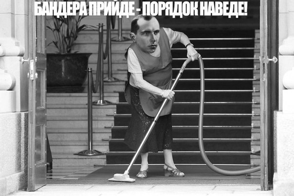 На Украине уволили чиновника, который устраивал подчинённым "испытания Бандерой"