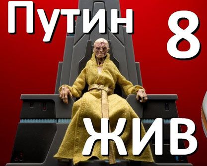 Правдозор. Расшифровка 8 эпизода Звёздных Войн — Последние джедаи