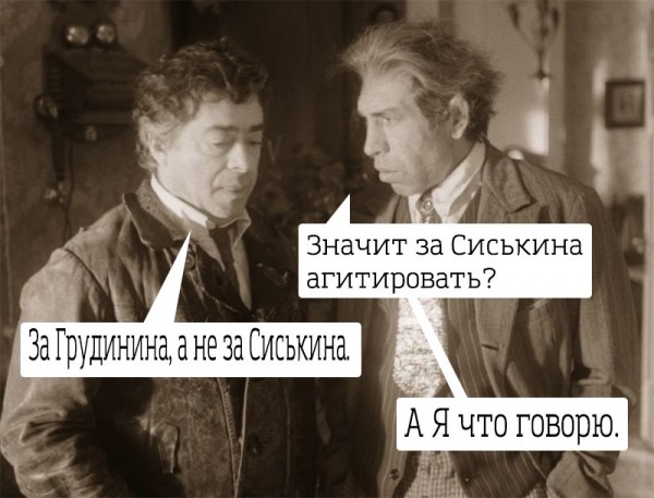 Вопросы 2016г. к администрации Путина и к Грудинину