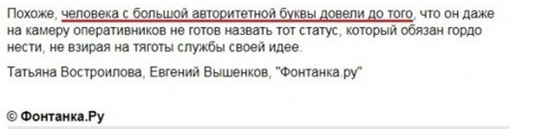 «Джентльмен удачи» Евгений Вышенков сделал особый подарок на Новый год читателям «Фонтанки»