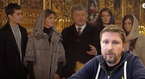 Анатолий Шарий. Порошенко, традиция, короли