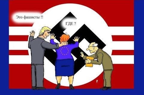 Юрий Подоляка. Распадающаяся Европа (5): Коричневые сумерки Европы