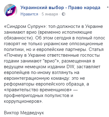 Украина теряет российский рынок: не промах, а преступление