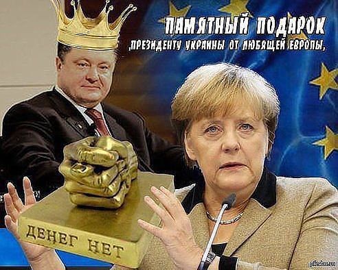 В ЕС назвали сумму выделенных Украине средств за последние три года