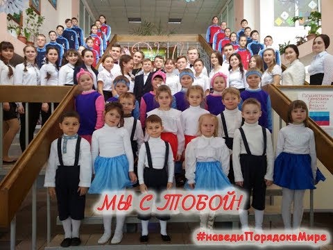Дядя Вова, наведи порядок в мире!