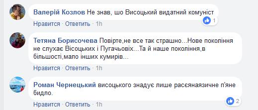 Вот это поворот: Вятровичу могут запретить въезд в США