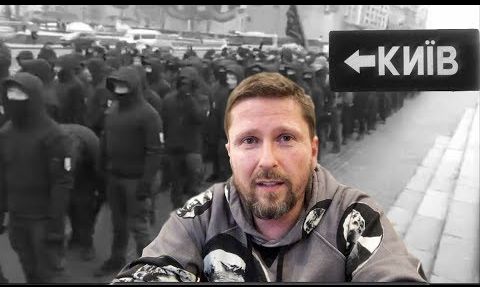 Анатолий Шарий. "Национальные дружины". То, чего вам не показали