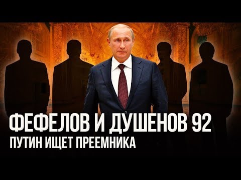 Кремлёвский "список обречённых" будет расти