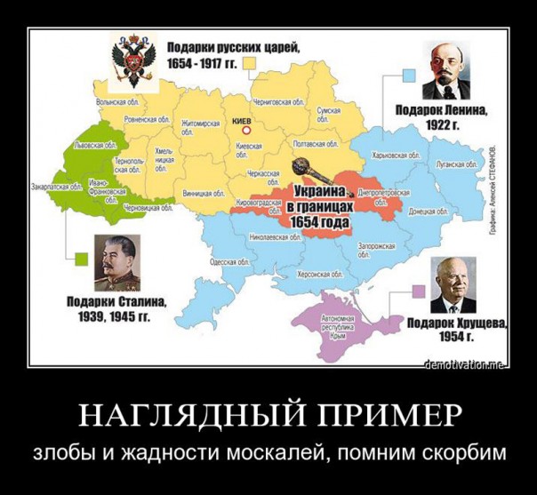 Украина объявит годы СССР «оккупацией», но от территорий не откажется