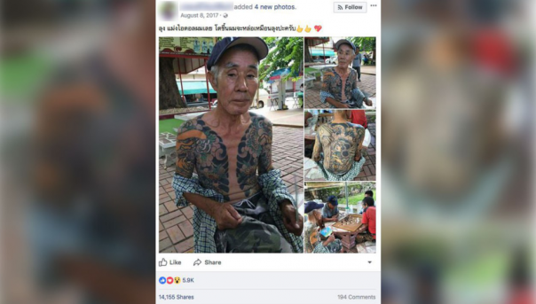 Беглого главаря якудзы поймали благодаря вирусному фото в Facebook