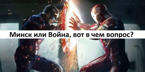 Как укропы-фейкомёты провоцируют конфликт Захарченко с Ходаковским