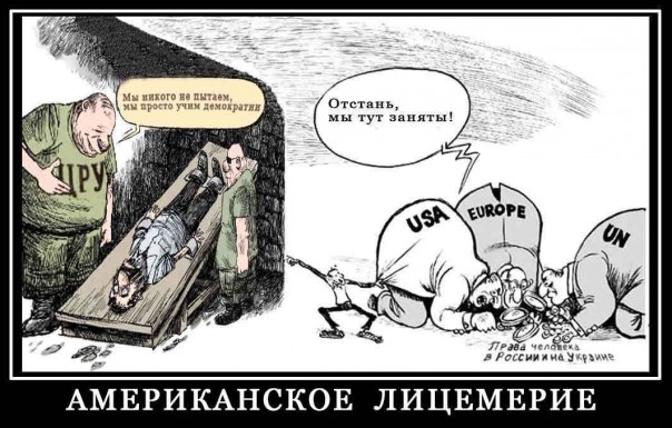 Заткнуться и не высовываться: как Америка ограничивает свободу слова