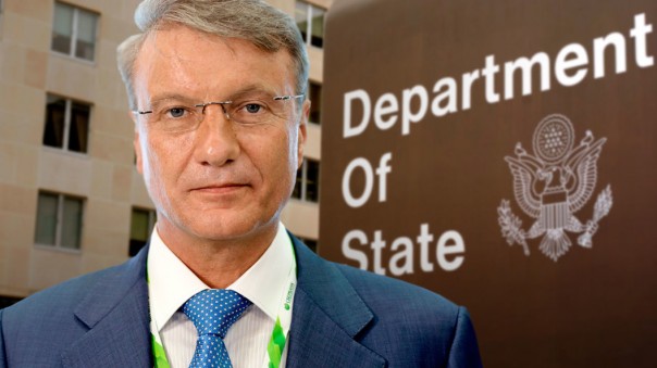 Строго конфиденциально: Греф "сдаёт" Россию