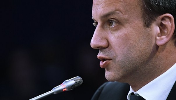 Дворкович заявил о прячущихся от российской делегации в Давосе американцах