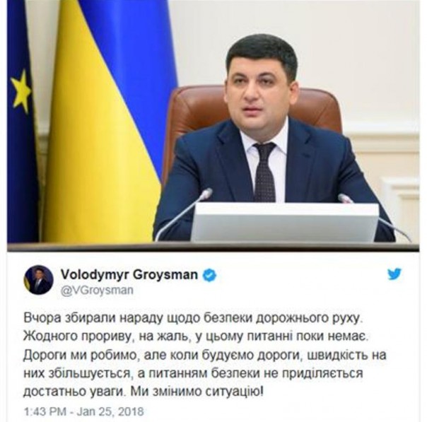 После Майдана Украина потеряла в ДТП больше людей, чем СССР в Афганистане