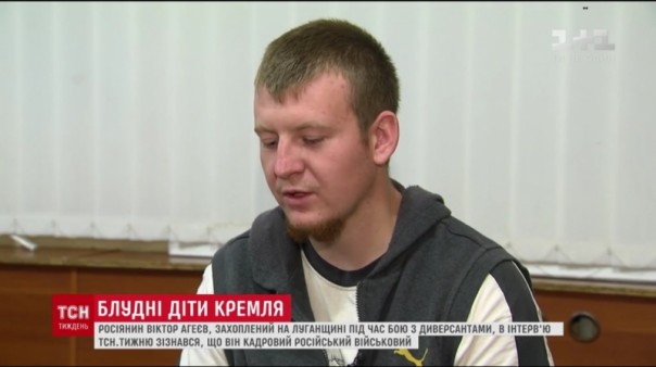 На Украине суд приговорил россиянина к 10 годам лишения свободы