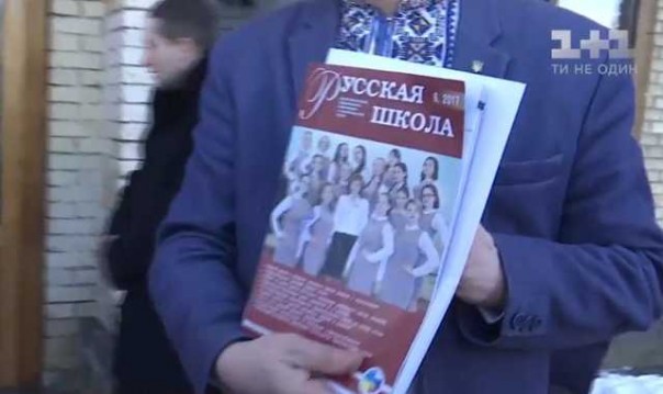 Журнальная зрада