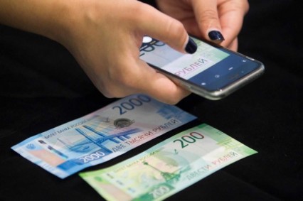 Тайное "волшебство" новых российских денежных купюр