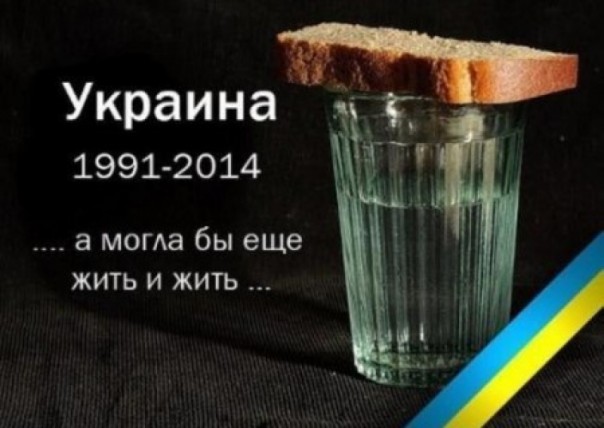 Страна «404». Ты помнишь, как всё начиналось?