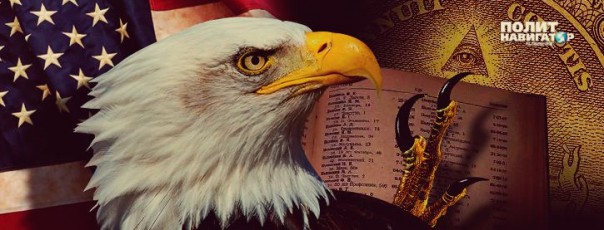 Минфин США попался на грандиозном плагиате