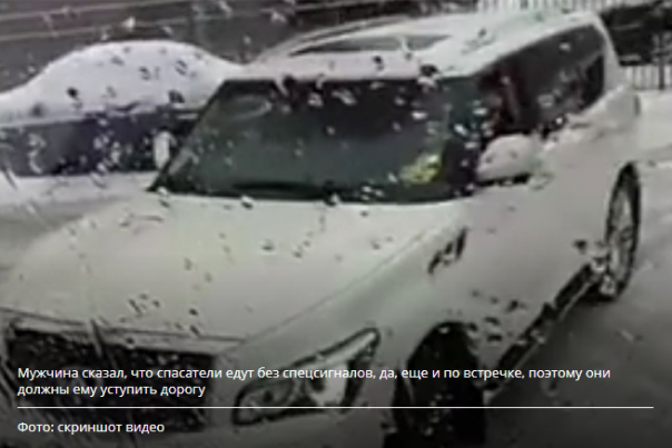 В Москве автохам на Infiniti не пропустил во двор пожарные машины и «скорую»