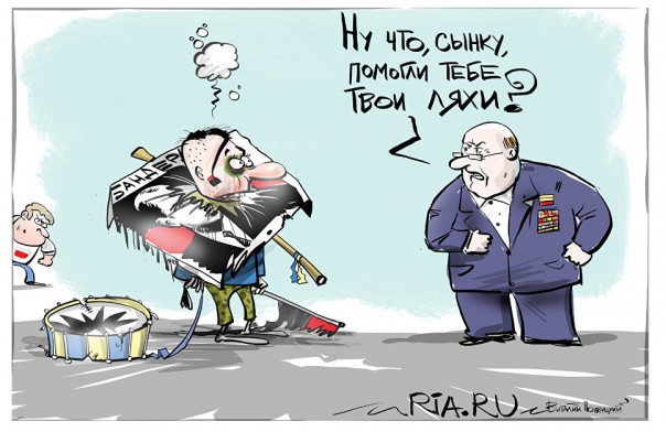 Сенат Польши поддержал законопроект о запрете бандеровской идеологии