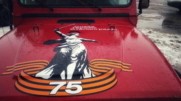 Участники автопробега в честь 75-летия Сталинградской битвы добрались до Мамаева кургана