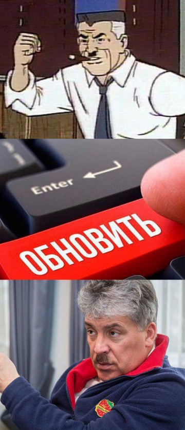 Грудинин, Павел Грудинин, КПРФ