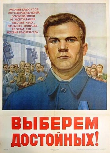ЦИК: самопровозглашенному Президенту СССР отказано в регистрации