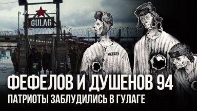 Политические самозванцы атакуют