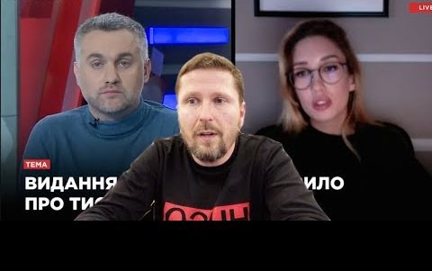 Шарий на украинском ТВ