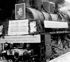 Эшелоны надежды