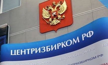 Заседание ЦИК о начале агитации в СМИ