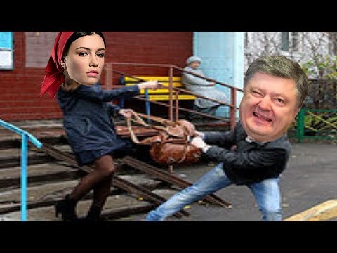 Паркет в топку, туалет - в школу | Зачем Порошенко голос певицы украл | Почему Аваков оставил суды без охраны