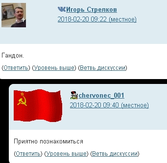 Рубрика "Всё пропало". Бомбануло