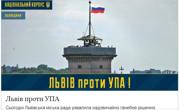 Лютый гембель. Чей Львов?