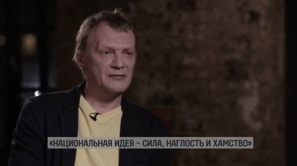 Актёр из "Левиафана" назвал наглость и хамство национальной идеей России
