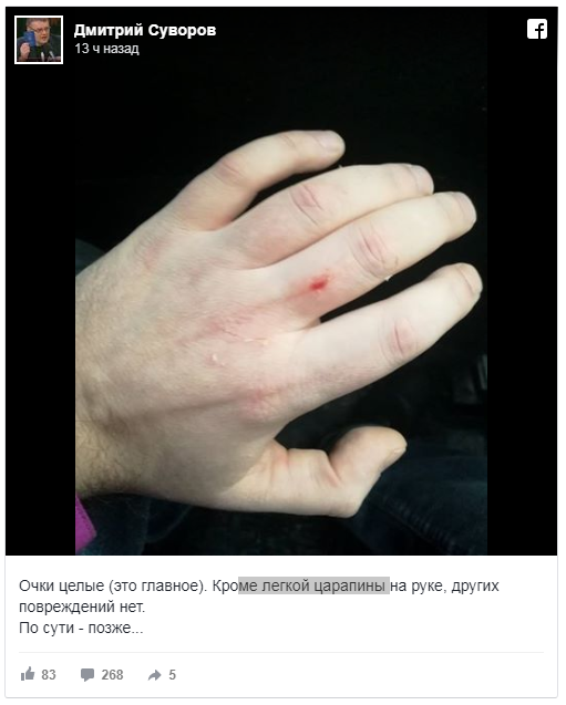 Топ-5 драк политологов на телеэкране