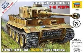 Открытка с немецким тигром. Подарок ко дню защитника отечества.