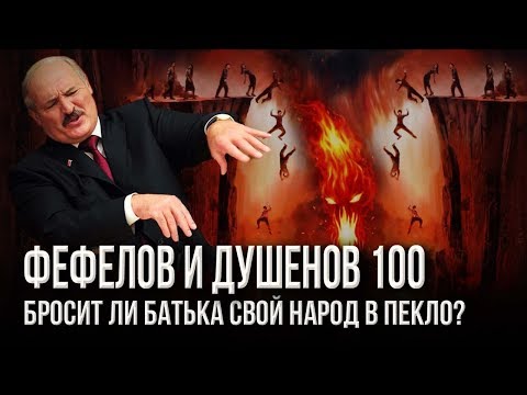 "Стратегия и тактика". Третья Мировая начнется в Белоруссии