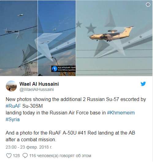 СМИ сообщили о прибытии еще двух истребителей Су-57 в Сирию