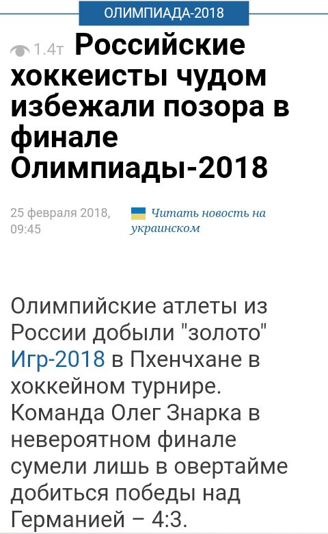 Мы - русские! Какой восторг! Александр Роджерс