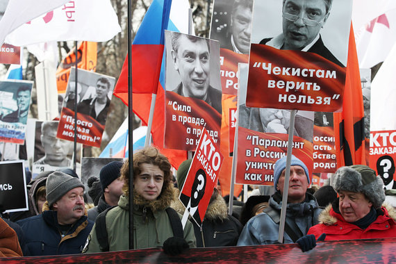 "Поминали Борю - порвали два баяна": марш памяти Немцова
