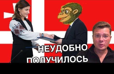 Александр Семченко. Марина Порошенко опять опозорилась! Два раза подряд | Как шумеры Чёрное море копали