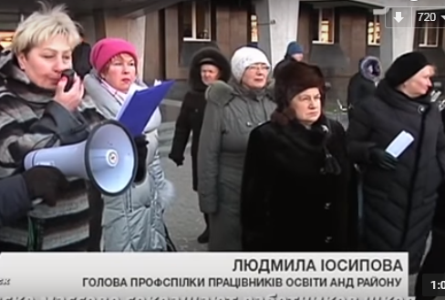 В переименованном Днепропетровске массово сокращают работников школ