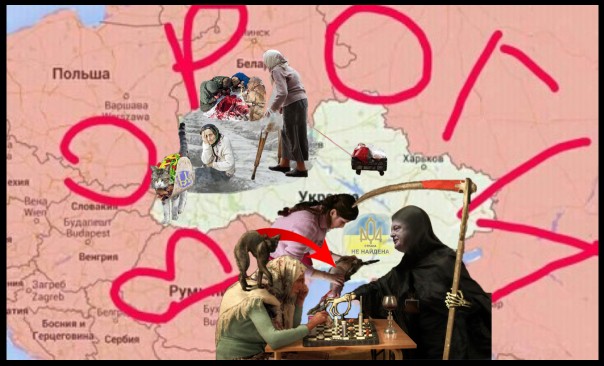 Украинские «жахи» не могут быть велики