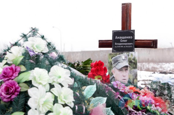 Сослуживцы и близкие полковника Олега Анащенко, погибшего в результате теракта , почтили его память