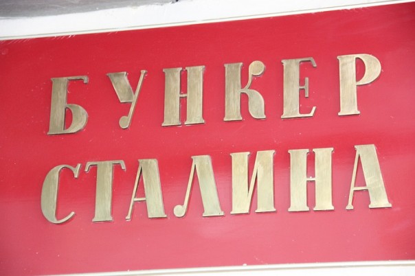 Беседа Спицина и Делягина, а также мнение Сивкова